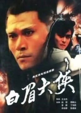 过期米线线喵-坠落天使 [64P 87MB]